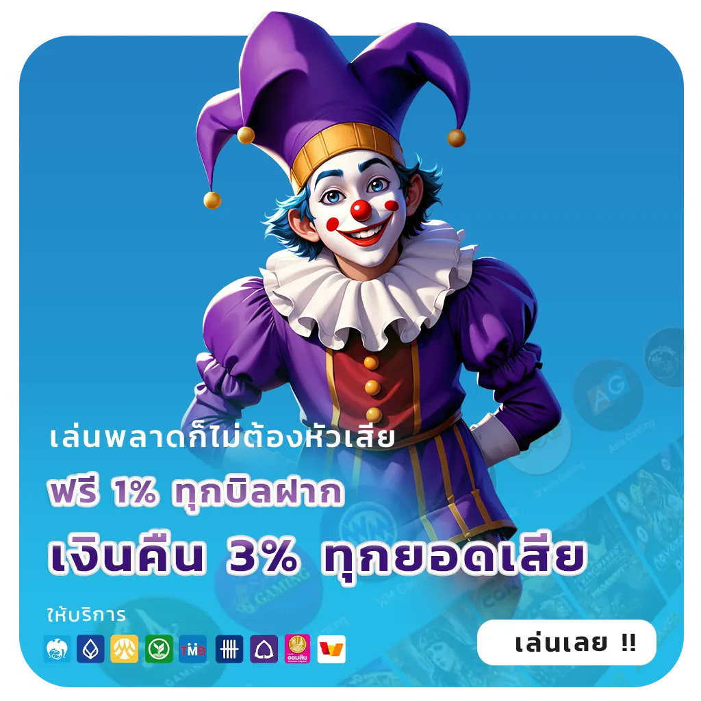 อัปเดต ped 89