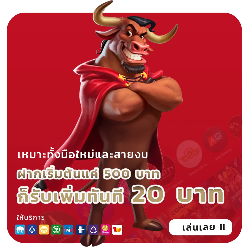 ped 89 ไม่มีล็อกยูส