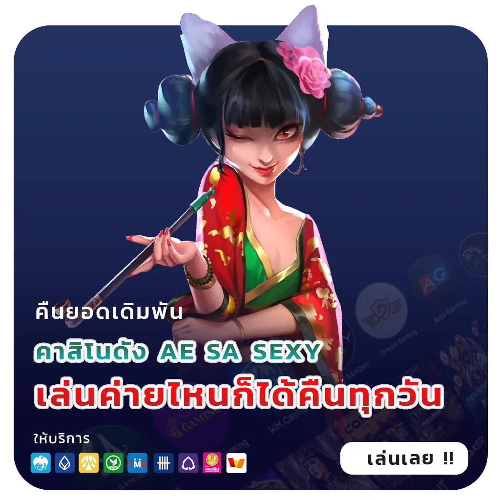 ped89 สล็อตพีจี