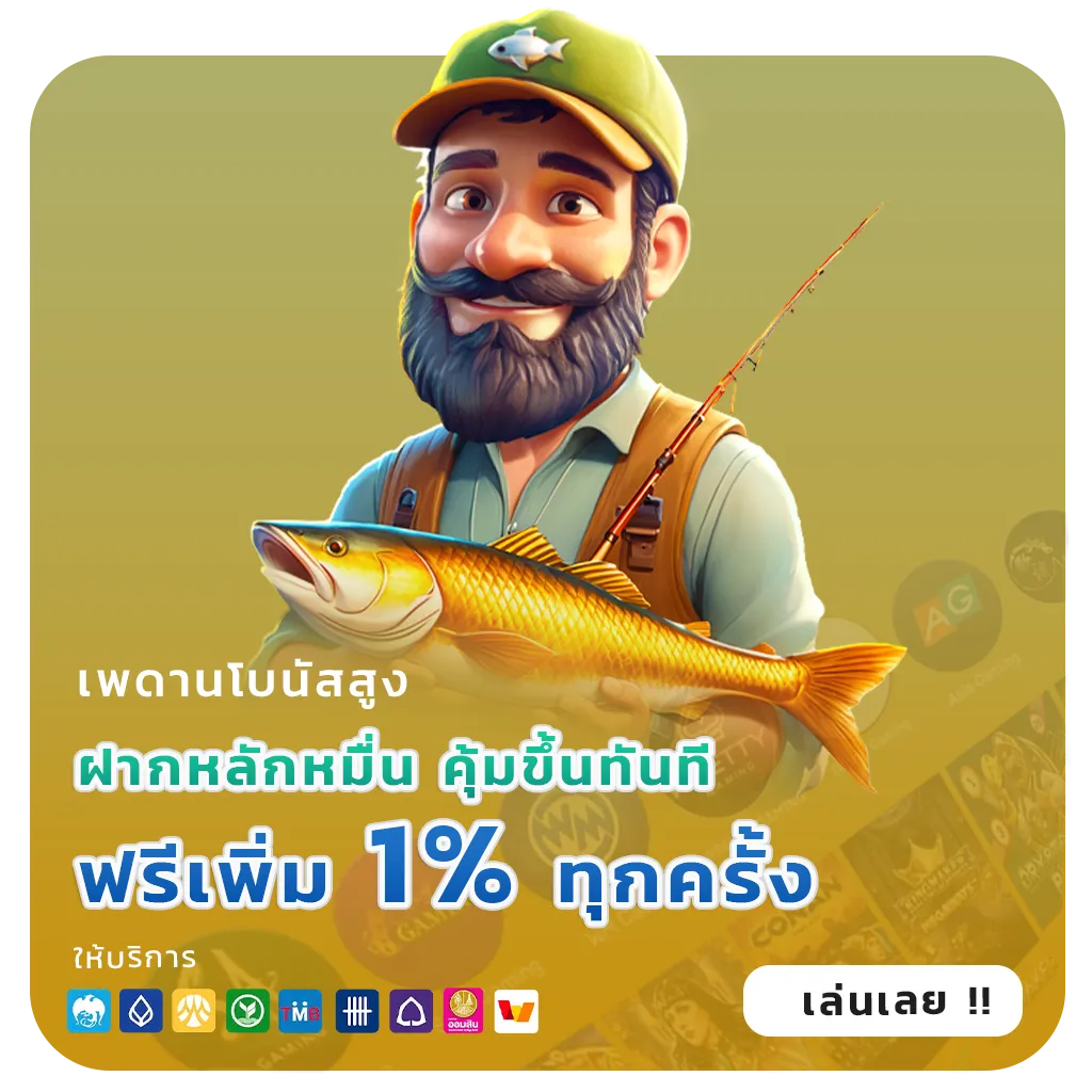 ped89 ตัวตึง
